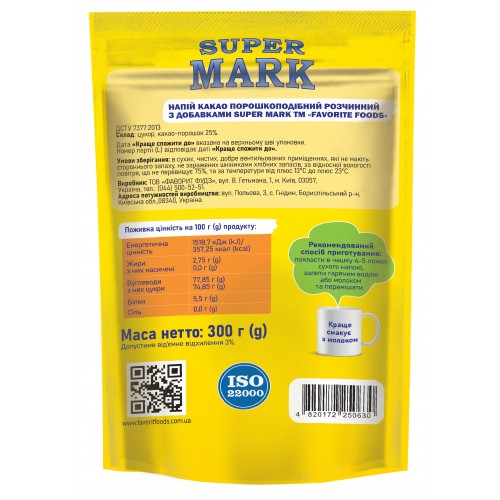 КАКАО напій розчинний порошкоподібний "SUPER MARK" ТМ "ФАВОРИТ ФУДЗ" ДОЙ-ПАК 300г КАКАО напій розчинний порошкоподібний "SUPER MARK" ТМ "ФАВОРИТ ФУДЗ" ДОЙ-ПАК 300г